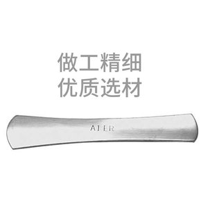 Plaque ophtalmologique médicale pour paupière, gris, anti-reflet, pack chirurgical pour la protection et la chirurgie oculaire - Product Image 1