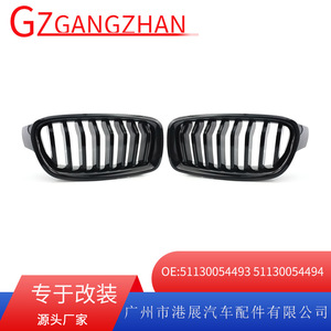 Rejilla de parachoques delantero BMW de 8 pilares ventilada de plástico ABS para actualización de retrofit de la serie 3 F30 F35 2012-2016. - Product Image 5