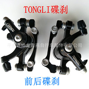 คาลิปเปอร์ดิสก์เบรกจักรยานตงลี่ ปรับได้ หน้า-หลัง สีดำ รุ่น 02 - Product Image 2