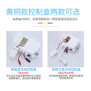 Modern Design Automatische Uitschakeling Bewegingssensor Kraan Dek Gemonteerde Medische Constructie Voor Infectiepreventie Enkel Gat - Product Image 4