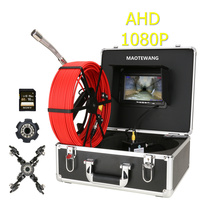 Caméra d'inspection de tuyau d'égout à écran de 7 pouces HD 1080P Endoscope industriel de canalisation de drainage avec fonction DVR