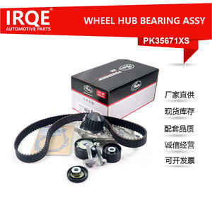 Kit de Correa de Distribución Gates KP35671XS para Vehículos Dacia - Product Image 5