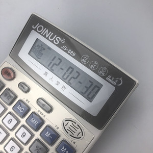 Joinus Js-689 Electronic Calculator With Voice Function For Accounting And Trade Use Silver Color 210x163x30mm - Product Image 3