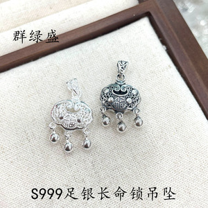 Colgante Qunlvsheng S999 de Plata Pura con Diseño de Candado de Longevidad y Amuleto de Paz Calado para Niños y Adultos, Uso Diario Unisex - Product Image 4