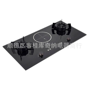 เตาแก๊สและเตาเซรามิกไฟฟ้าแบบฝังในครัว รุ่น Multi-Burner ขนาด 900*450 มม. พร้อมระบบป้องกันเปลวไฟดับ ระดับ A - Product Image 4