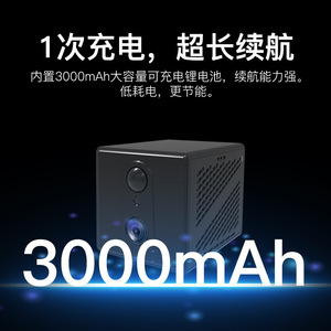 Cámara de Vigilancia Inalámbrica HD 1080p I AM OLD CB75D para Uso en Interiores, Sistema de Monitoreo Remoto por Wi-Fi - Product Image 5