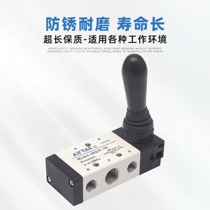 วาล์วนิวแมติกแบบแมนนวล Airtac รุ่น 4H210 08 ควบคุมลม 0 10 บาร์ 1 2 นิ้วพอร์ต - Product Image 4
