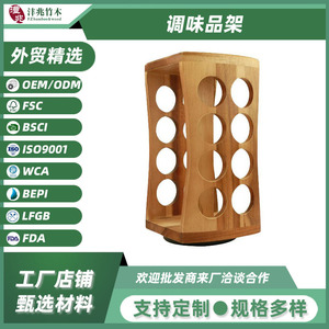 Wooden <b>Spice</b> <b>Rack</b> <b>Rotating</b> Organizer Multi Tiered Tabletop Condiment Storage For Kitchen Use - Product Image 5