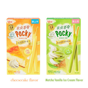 กล่องใส่บิสกิต pocki 48กรัมกล่องใส่ชีสเค้ก/มัทฉะคุกกี้วานิลลาหวานช็อกโกแลตชีส - Product Image 5