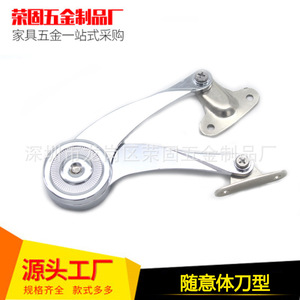 Ronggu S Type Blade Gas <b>Spring</b> Cabinet <b>Door</b> Support Hydraulic Rod Adjustable Stop Alloy Steel - Product Image 1