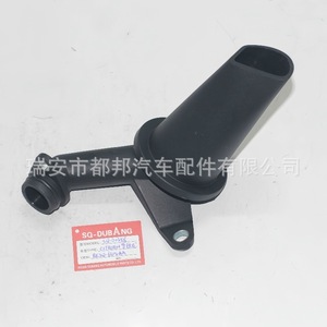 ท่อทางเข้าปั๊มน้ำมัน SQ-Dubang รุ่น BK2Q-6615-AA สำหรับรถฟอร์ดทรานซิท 2.2 TDCI ปี 2009-2011 - Product Image 1