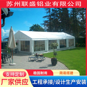 Carpa para Fiestas y Bodas de Aleación de Aluminio para Exteriores, 2000-3000 mm, Impermeable, Doble Capa de PVC, para Uso en Eventos Deportivos y Exposiciones de Cuatro Estaciones - Product Image 3