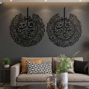 Arte Metálico Islámico para Pared, Decoración Circular Hecha a Mano con Diseño Tradicional, Marco Negro, Decoración para el Hogar para Ramadán - Product Image 4