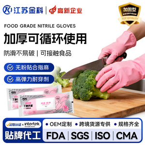Guantes de Trabajo Desechables de Nitrilo, Resistentes al Aceite, Impermeables, de Grado Alimenticio, para Limpieza de Cocina, Cuidado de Mascotas, Belleza, Uso en Laboratorios Dentales - Product Image 3
