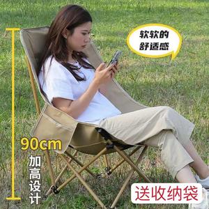 Chaise lune à dossier haut, pliable et portable, pour camping en extérieur, design rectangulaire respirant, pour la pêche et le croquis - Product Image 4