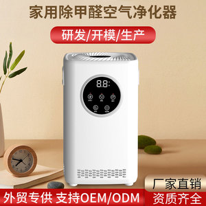 Air Purifier 5G10G Ozone Technology Formaldehyde Removal Household Use - Product Image 5