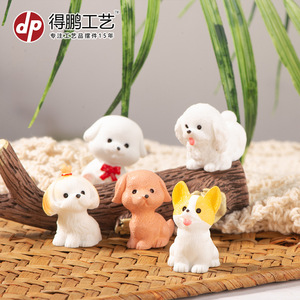 Dp <b>Miniature</b> Resin Puppy Figurines Animal Decorations Desktop Craft Accessories Home Decoration - Product Image 2