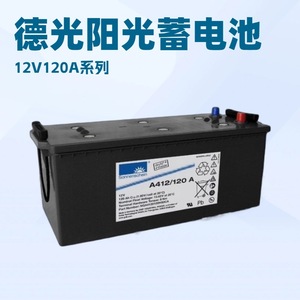 Sonnentoscen A412/120 A 12V 120Ah Lead Acid <b>Battery</b> For Telecommunications <b>UPS</b> - Product Image 5