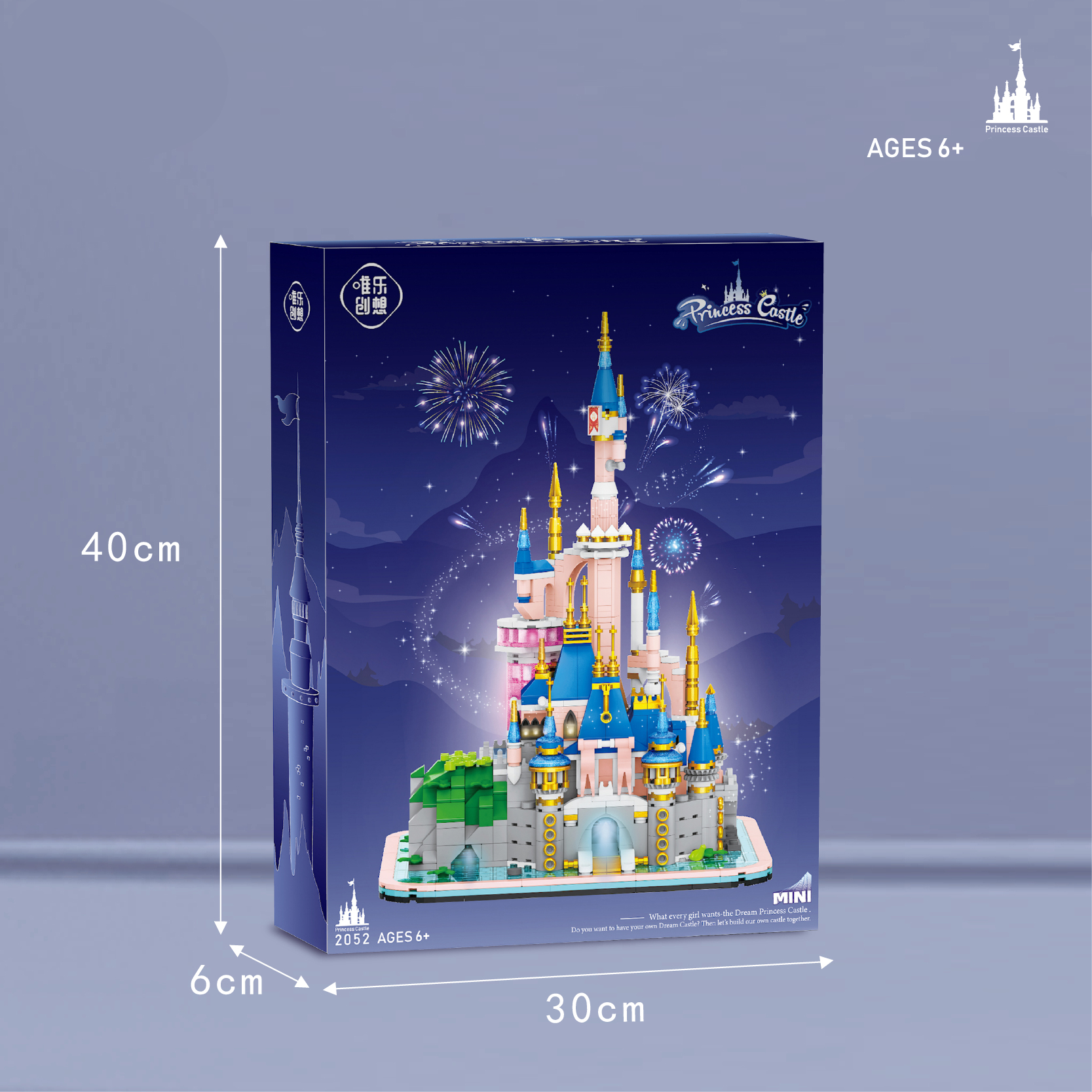 Mini Illuminated Princess Castle - Fantasy Building Block Toy, image size:1667x1667