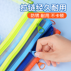 Bolsa de malla de doble capa con cremallera A4, almacenamiento portátil para tareas escolares para estudiantes de primaria y secundaria - Product Image 5