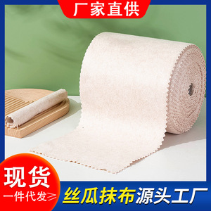 Loofah Dishcloth Large Rolls Highly Absorbent Non Stick Kitchen Cleaning Cloth For Pots And Pans - Product Image 5