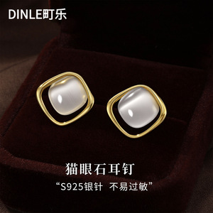 Dinle Cat's Eye <b>Stud</b> Earrings S925 <b>Silver</b> Geometric Square Design For Women Everyday Wear - Product Image 1