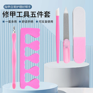 Cross-border free labeling <b>nail</b> art tool <b>set</b>, 5-piece manicure kit, cuticle remover, keratin file, polishing strip, <b>nail</b> - Product Image 4