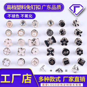 Magnetic Snap Buttons 10-12MM Round Plastic And Metal Butterfly Flower Geometric Shapes For Clothing Decorations - Product Image 3