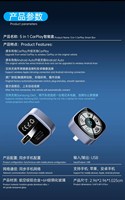Boîtier CarPlay sans fil 5-en-1 multifonctionnel intelligent pour la mise en miroir d'écran de véhicule, adaptateur d'interconnexion, support de vente en promotion