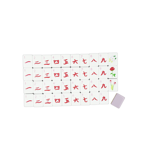 Set di Mahjong in Acrilico a Quattro Strati Personalizzato, Tessere Americane Intagliate per Giochi di Scacchi - Product Image 5