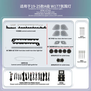 Kit d'éclairage d'ambiance complet W177, éclairage LED pour voiture, éclairage d'ambiance intérieur C118 pour Mercedes Benz Classe A W177 CLA C118 - Product Image 5