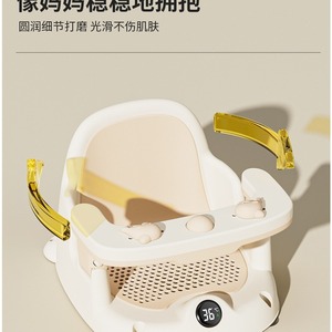 Tabouret de bain pour enfants, antidérapant, en PP épaissi, avec détection intelligente de la température, siège de salle de bain pour bébé, gris lait/café, 31x25.5x37 - Product Image 5