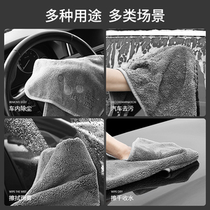 Serviette de lavage de voiture grande, super absorbante, sans traces d'eau, sans peluches, chiffon de nettoyage pour l'intérieur et l'extérieur de la voiture - Product Image 5