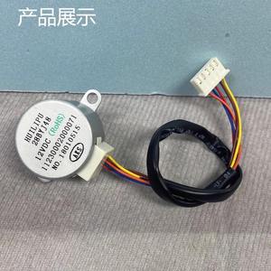 Motor paso a paso 28byj48 de 12V CC, 5 cables, sincronizado con engranajes, para piezas de aire acondicionado - Product Image 1