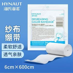 Vendajes de gasa desengrasados Haishi Hainuo, 2 rollos envasados individualmente, vendajes médicos para el cuidado de heridas, para vendar y cambiar apósitos - Product Image 2
