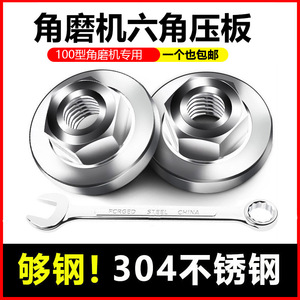 เครื่องขัดมุม 100 องศา พร้อมประแจ ตัวหนีบอเนกประสงค์ ฝาครอบแรงดัน น็อตหกเหลี่ยม พร้อมแผ่นอุปกรณ์เสริมอเนกประสงค์ - Product Image 5