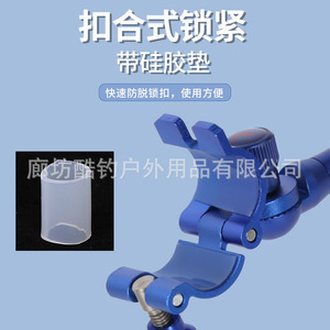 Support de canne à pêche en alliage d'aluminium, fixation arrière réglable avec coussinet en silicone pour matériel de pêche - Product Image 4