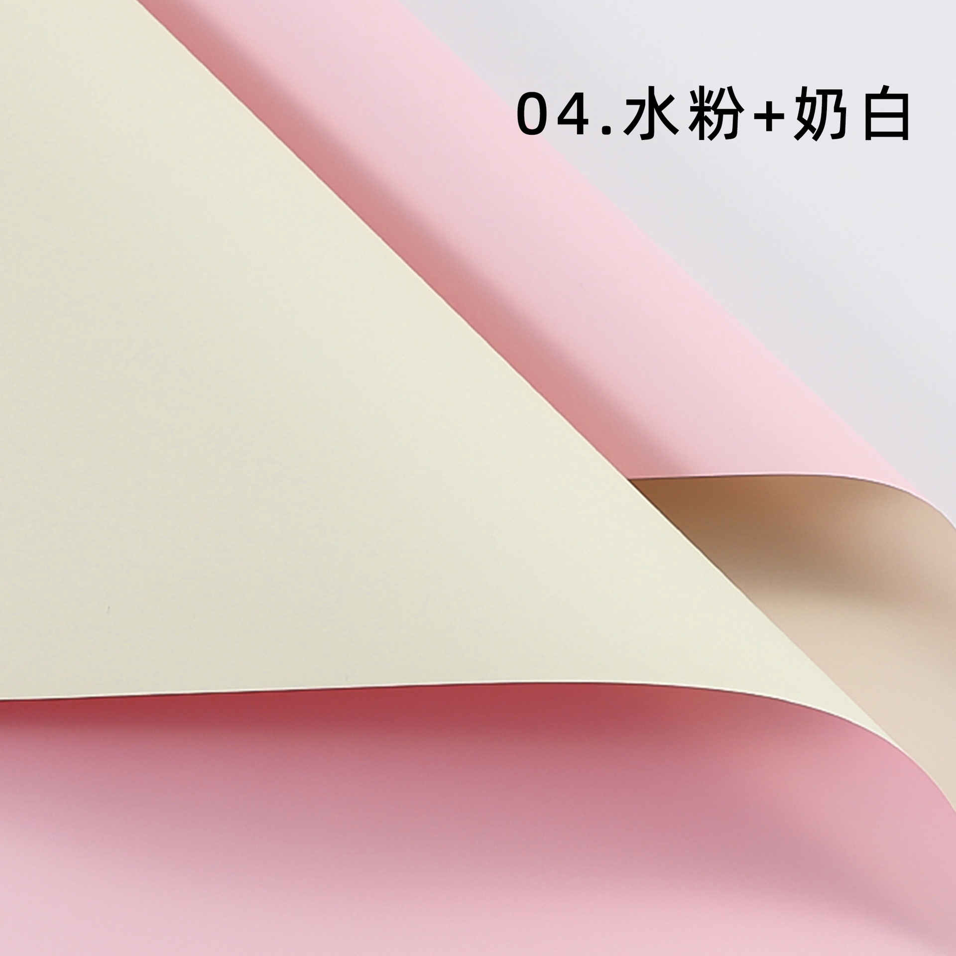 Acquerello + Bianco Latte