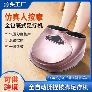 Yoshimi Ken Electric Foot Massager Rose <b>Gold</b> Semi Enclosed For Feet With Timer And Computerized Control - Product Image 5