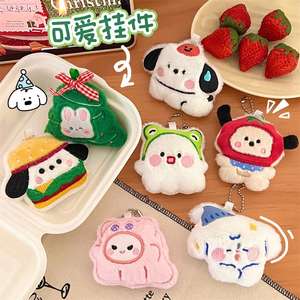 Machine à grue d'usine, mini machine à griffes pour jouets en peluche super doux, distributeur de poupées, jouets en peluche écologiques - Product Image 3