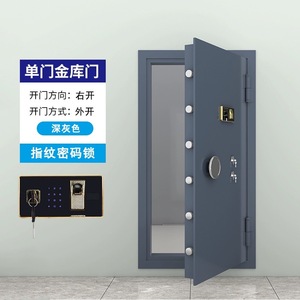 Tùy Chỉnh Chất Lượng Cao Ngân Hàng An Ninh Cửa Thép Rắn Phòng Kim Loại Nhà Vault Cửa - Product Image 2