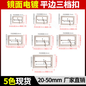 D-Ring Buckle Alloy <b>Mirror</b> Electroplating <b>Rectangle</b> Casual Belt Buckles For Men And Women Adjustable Buckle Accessory - Product Image 3