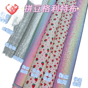 Tela especial <span class=keywords><strong>Grite</strong></span> para mezcla de telas, bricolaje, superbrillante, para planchar a gran escala, a cuadros gruesos, con destellos finos - Product Image 2