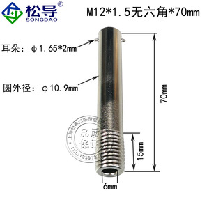 Snap spring thermocouple <b>threaded</b> head, spring-loaded thermocouple fixing <b>threaded</b> head, snap-<b>lock</b> fixing <b>threaded</b> head - Product Image 4