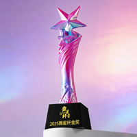 Trophée personnalisé en cristal et résine noire avec gravure laser et impression UV, cadeaux d'affaires, objets de collection d'art, récompenses honorifiques