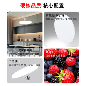 Led Bulb E27 85-265V 25000H Industrial Indoor <b>Lighting</b> Waterproof Dustproof Anti Insect Design - Product Image 3