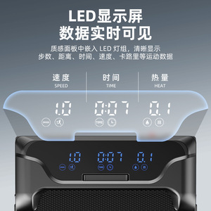 Caminadora Eléctrica Ai Jiu WP002 con 7 Niveles de Inclinación, Absorción de Impactos, Plegable, Portátil, Equipo de Ejercicio para Correr y Caminar en Casa - Product Image 5
