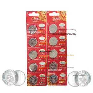 Специальная литиевая Кнопочная батарея 3V2450 для игрушек-бренд Zhuang Yue - Product Image 1