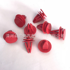 Clips de Plástico para Molduras Guangyi de 23mm, 13.5mm y 28.5mm para Mini Cooper F55 F56 R50 R53 R55 R56 R57 R58 - Product Image 4