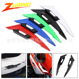 Alerones Laterales para Motocicleta Zuqing, Forma de Garra Negra de 183 mm, Ajuste Universal - Product Image 5
